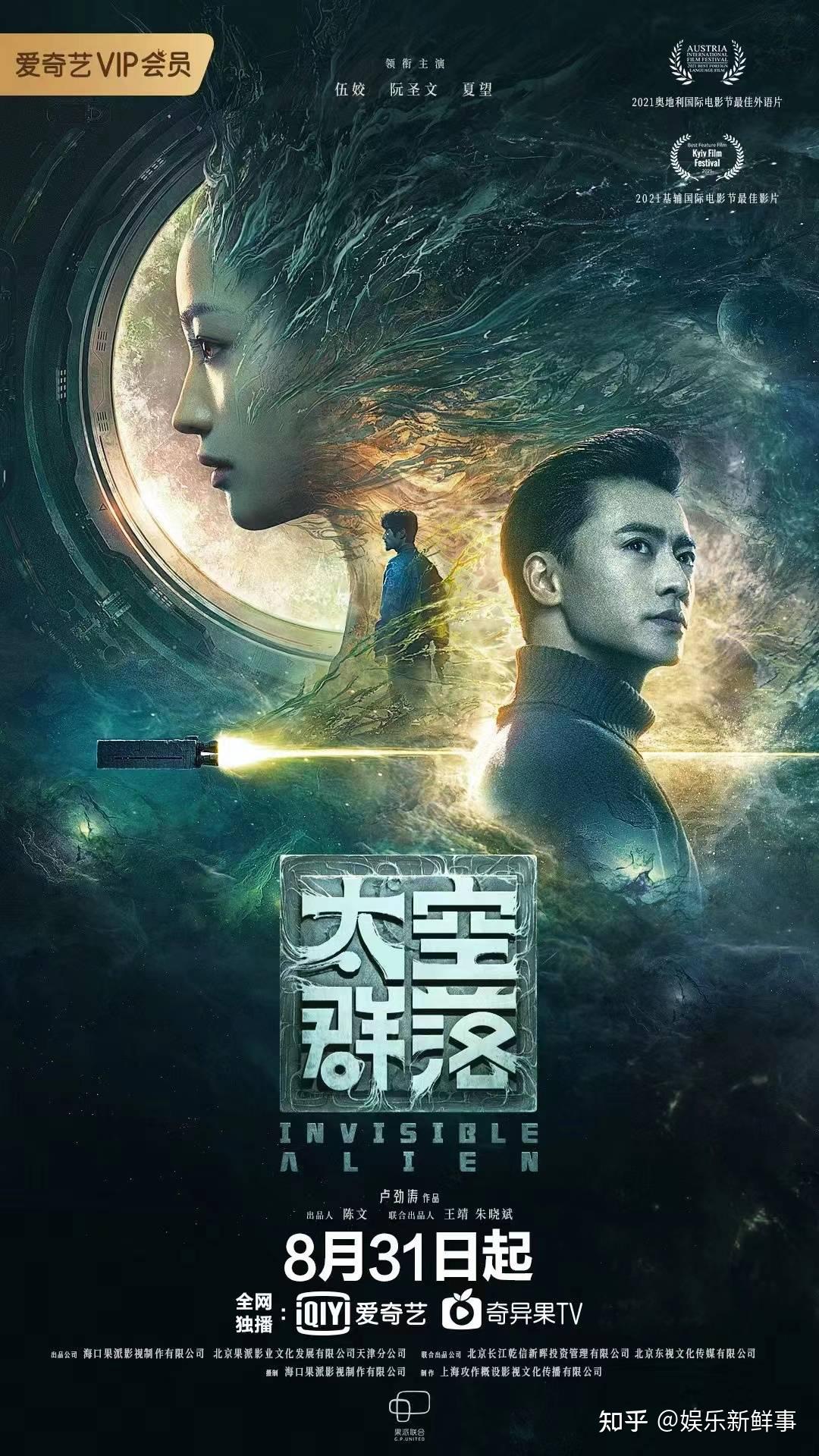 伍姣在参演的院线电影《大梦难忘,网剧《暖暖请多指教,连续剧