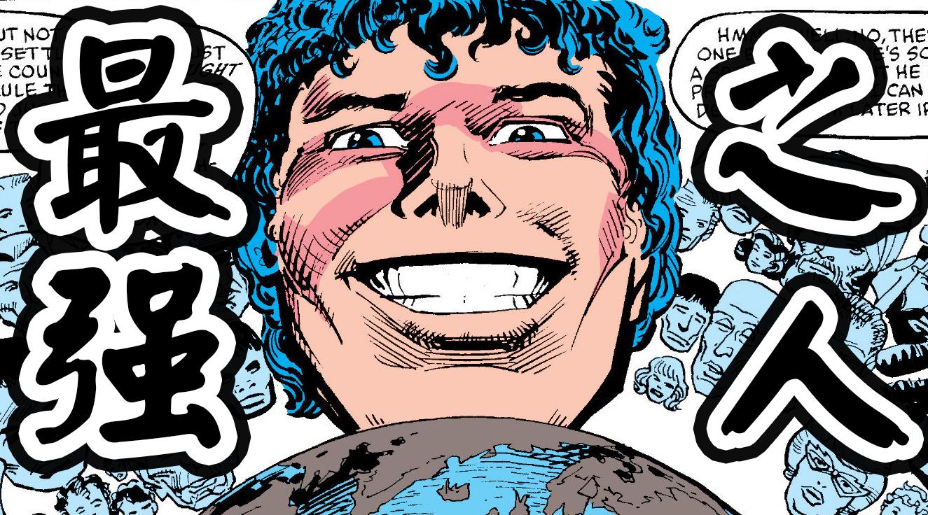 漫威最强英雄,超越者之死