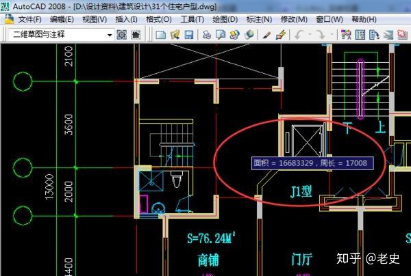 根據建築圖紙怎麼算面積