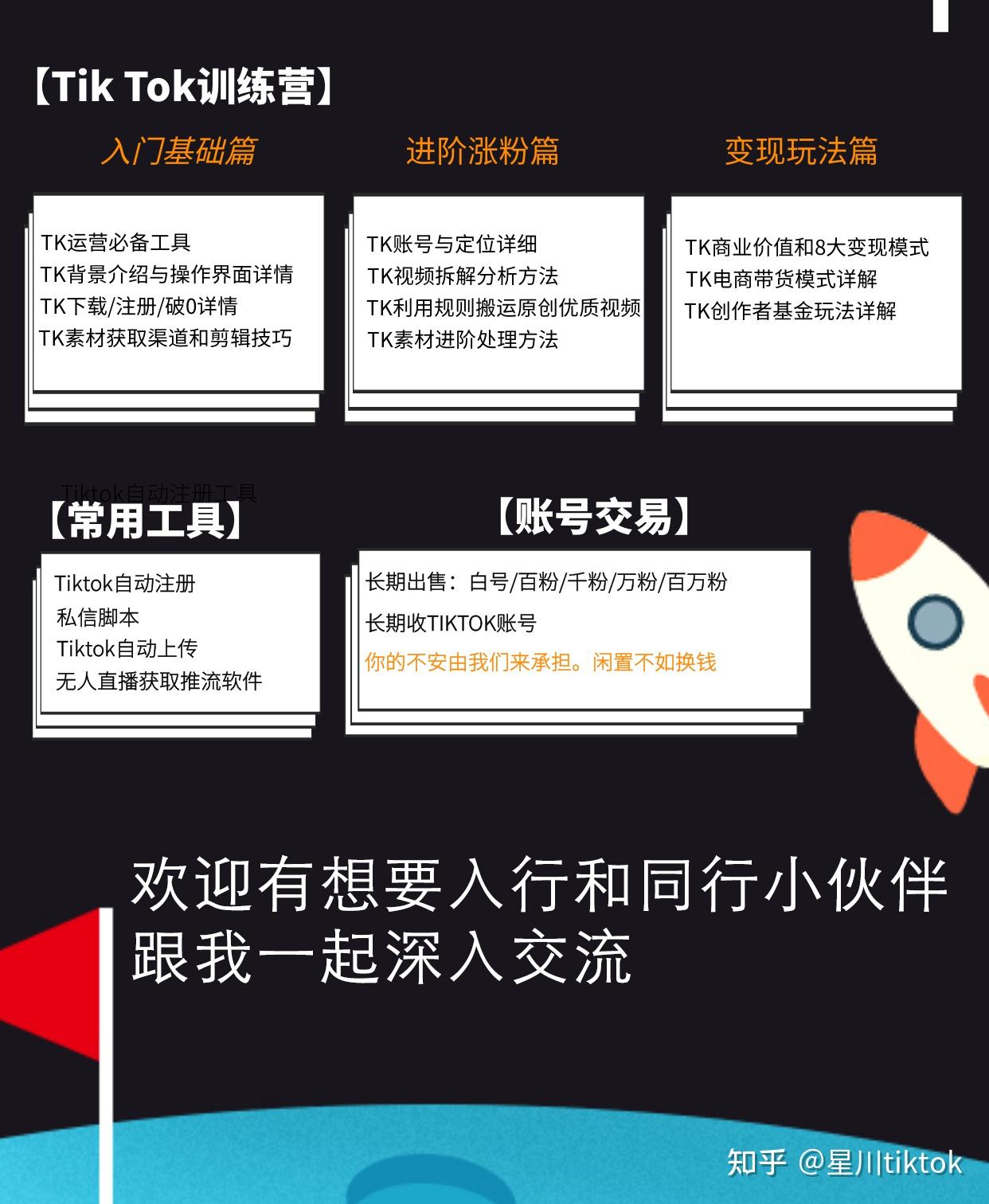 越南tk新店政策-越南tra vinh