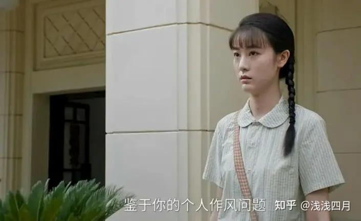 《纯真年代的爱情》大结局：大快人心！凌漪当三和叶峰离婚后，被师兄老婆检举身败名裂，冯琳被男友抛弃又被厂里开除，姐姐姐夫双赴德国 - 知乎