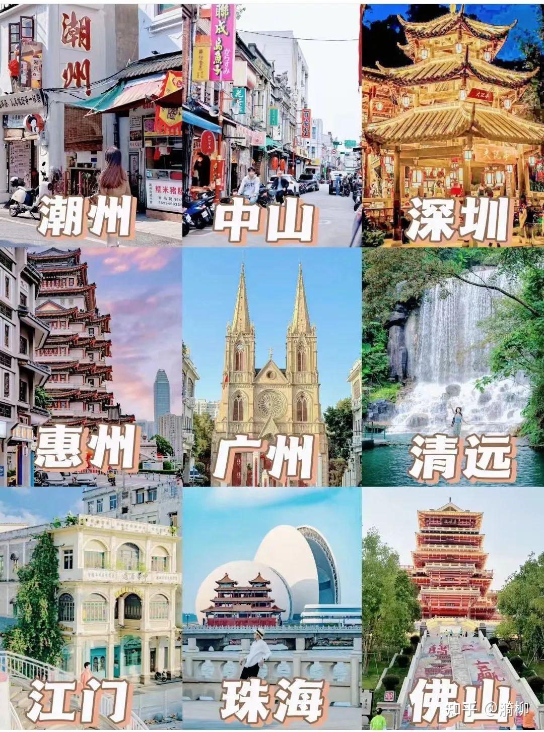 广州旅游-广州旅游攻略-大湾网丨广东热门城市-广州景点大全! - 知乎