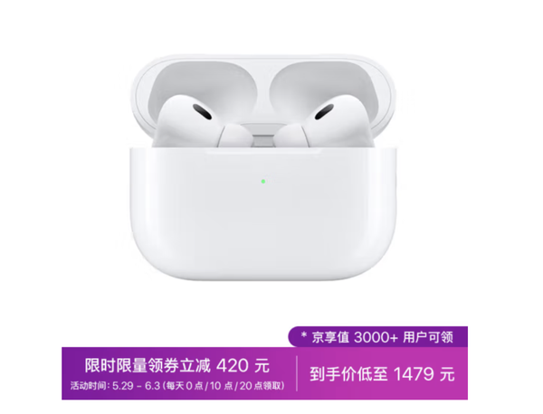 2023年双十一活动airpods Pro2代和索尼wf 1000xm4怎么选？索尼xm4值得买吗？