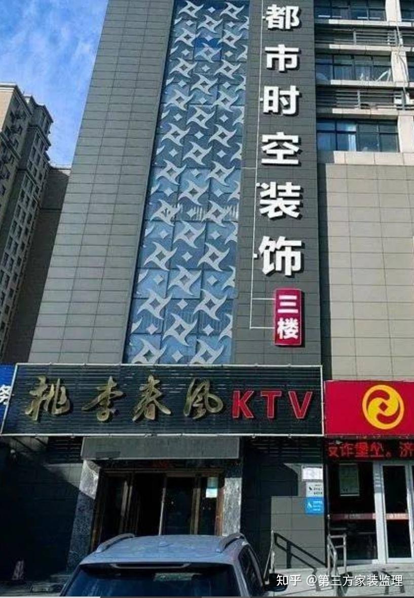 2023年济南多家装修公司跑路,业主如何避坑? - 知乎
