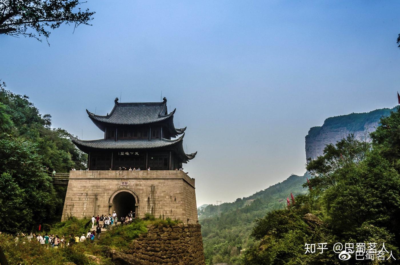 巴蜀地区历史资料合集