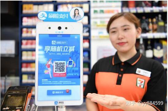 潍坊刷脸支付骗局_潍坊刷脸支付代理_潍坊刷脸支付