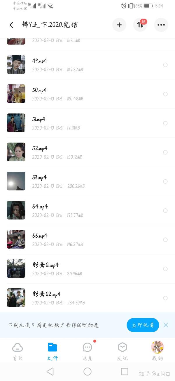 锦衣之下大结局