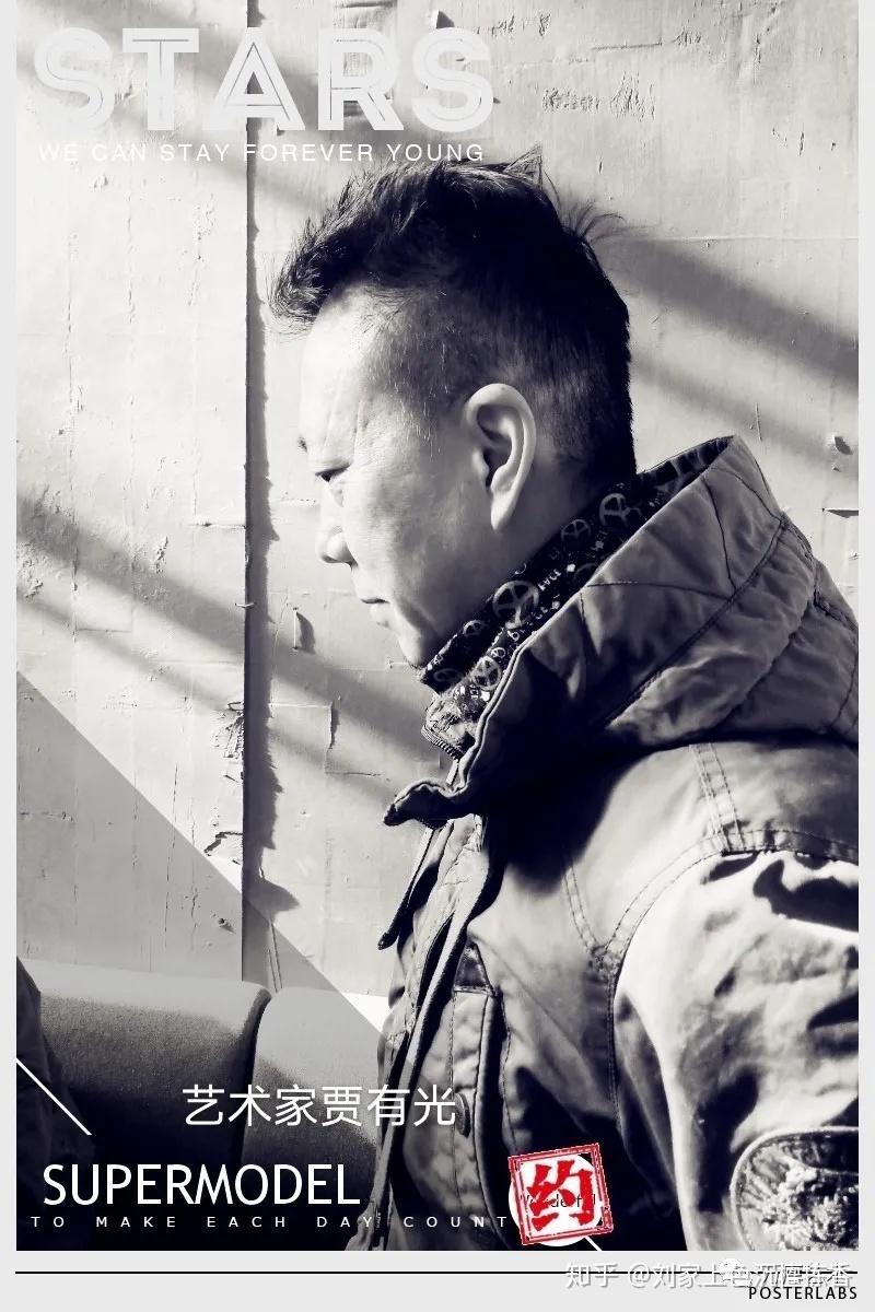 杨青杨得清艺术家印俊艺术家边静艺术家宝印艺术家孙光华艺术家王振羽