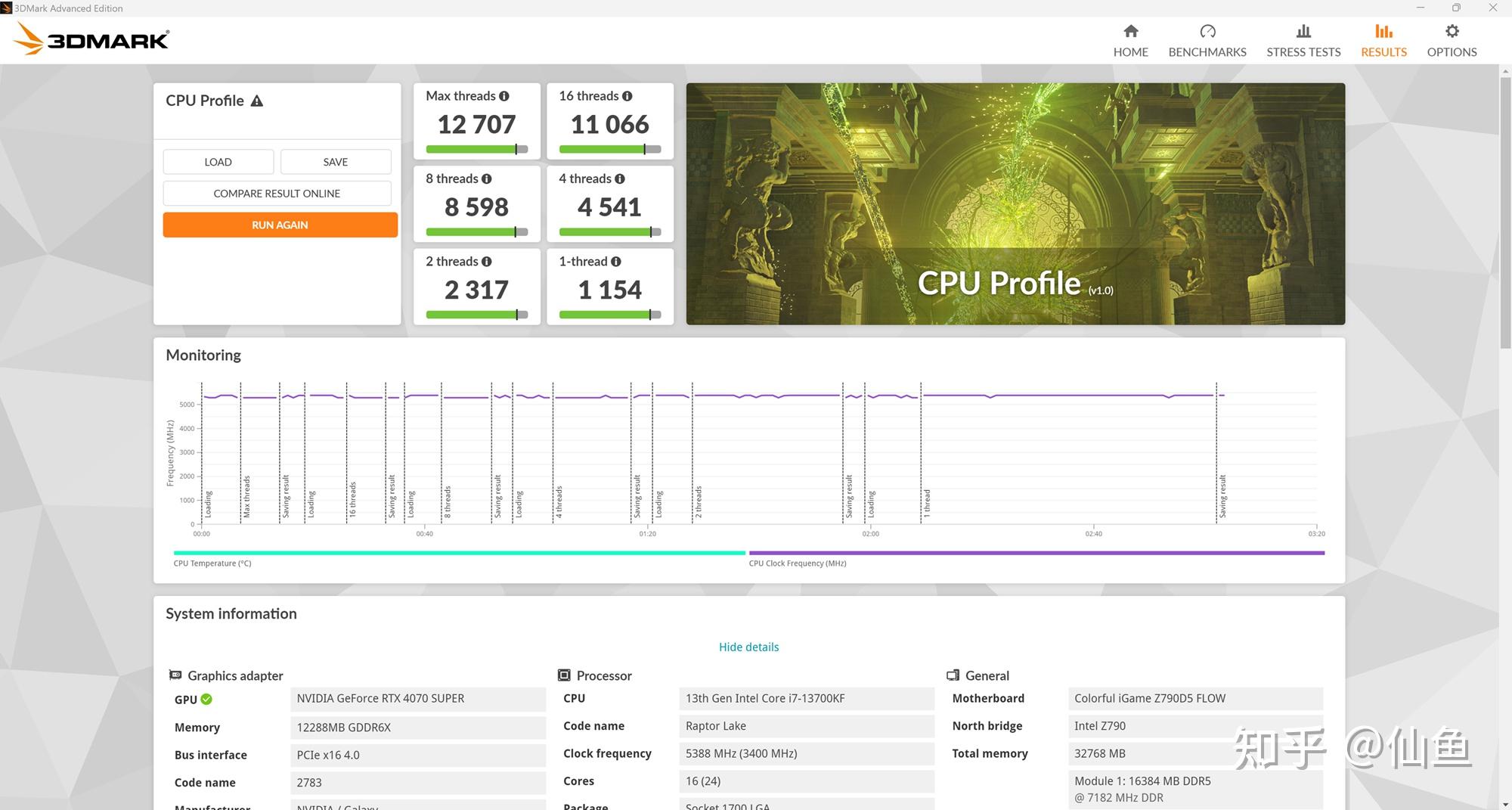 cpu-zcpu-z应该是很多玩家的处理器性能跑分起手式:i7-13700kf表现不