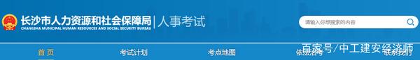 经济师证书查询网站_全脑开发师培训师证书_查询建筑施工员证书在什么网站