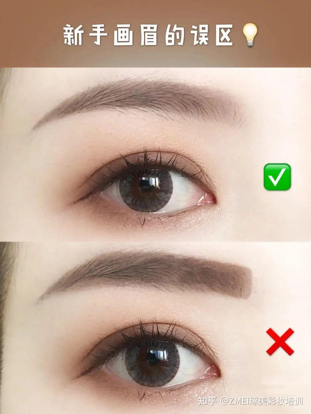 零基础小白如何画一个简单的适合自己的眉毛