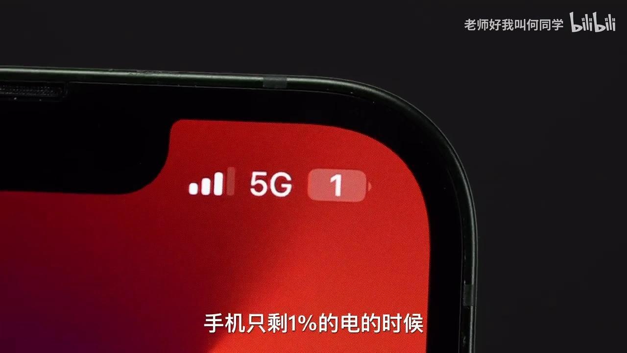 【何同学】边充边玩伤电池?24部手机,6个月,告诉你更好的充电方式 - 知乎