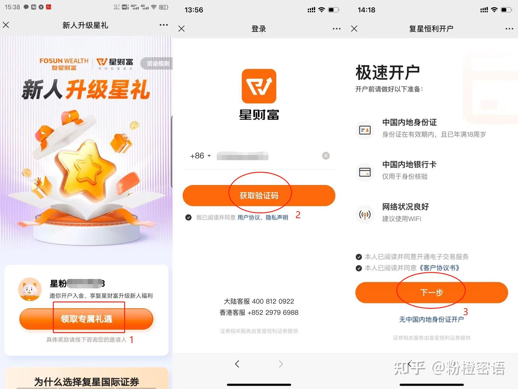无港卡,富途如何顺利出金(操作指南来了) - 知乎