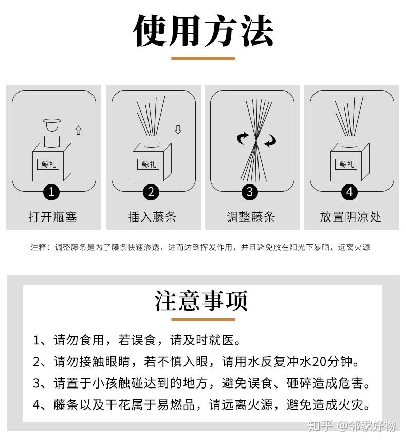 驱蚊又能当香薰让你周围默默无蚊