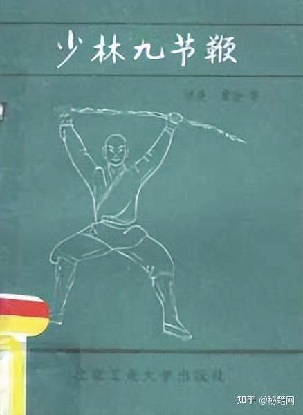 少林寺镇派绝学七十二技、少林金刚功、少林内功等武功秘籍六百二