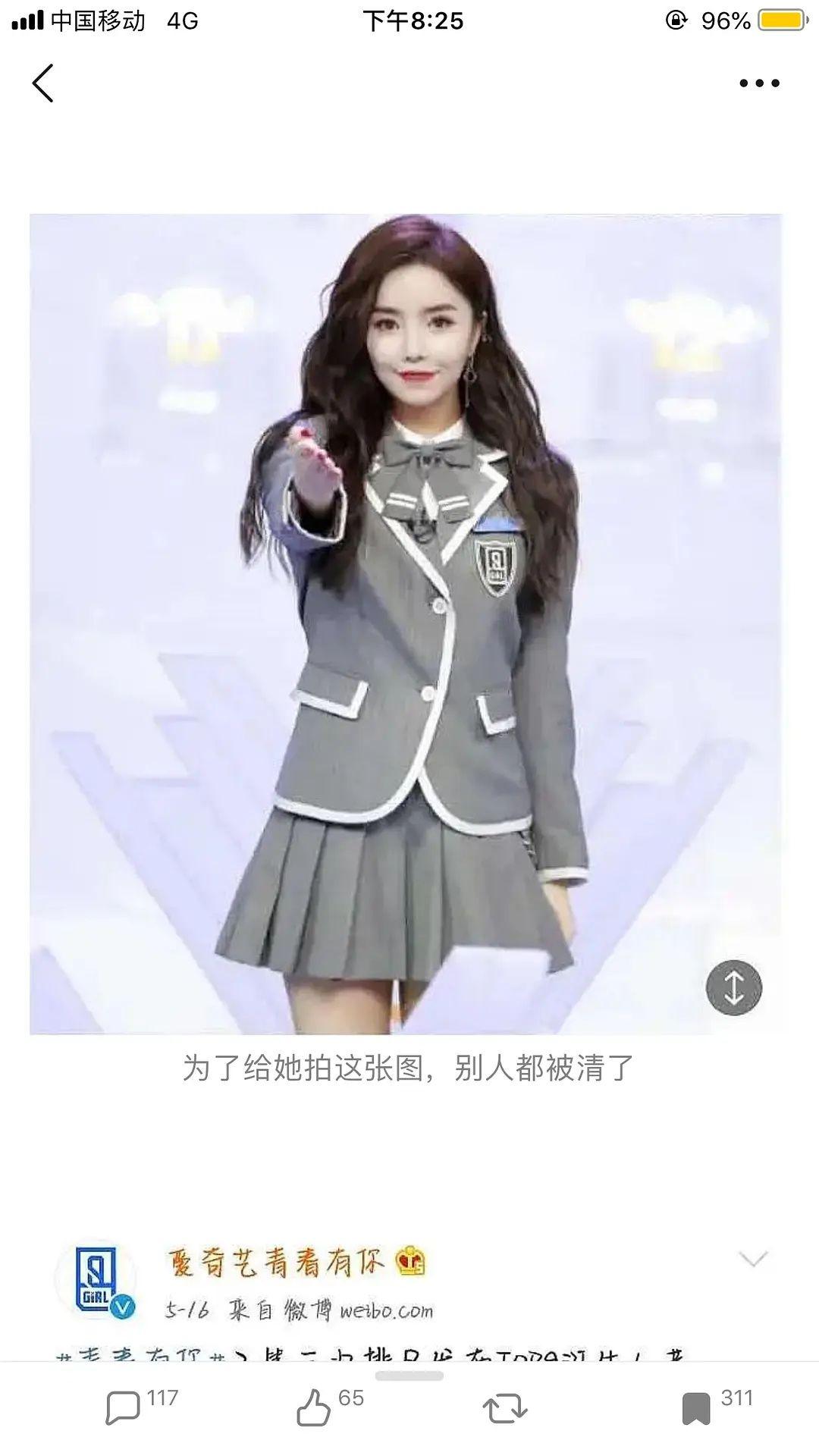 安崎为什么这么皇