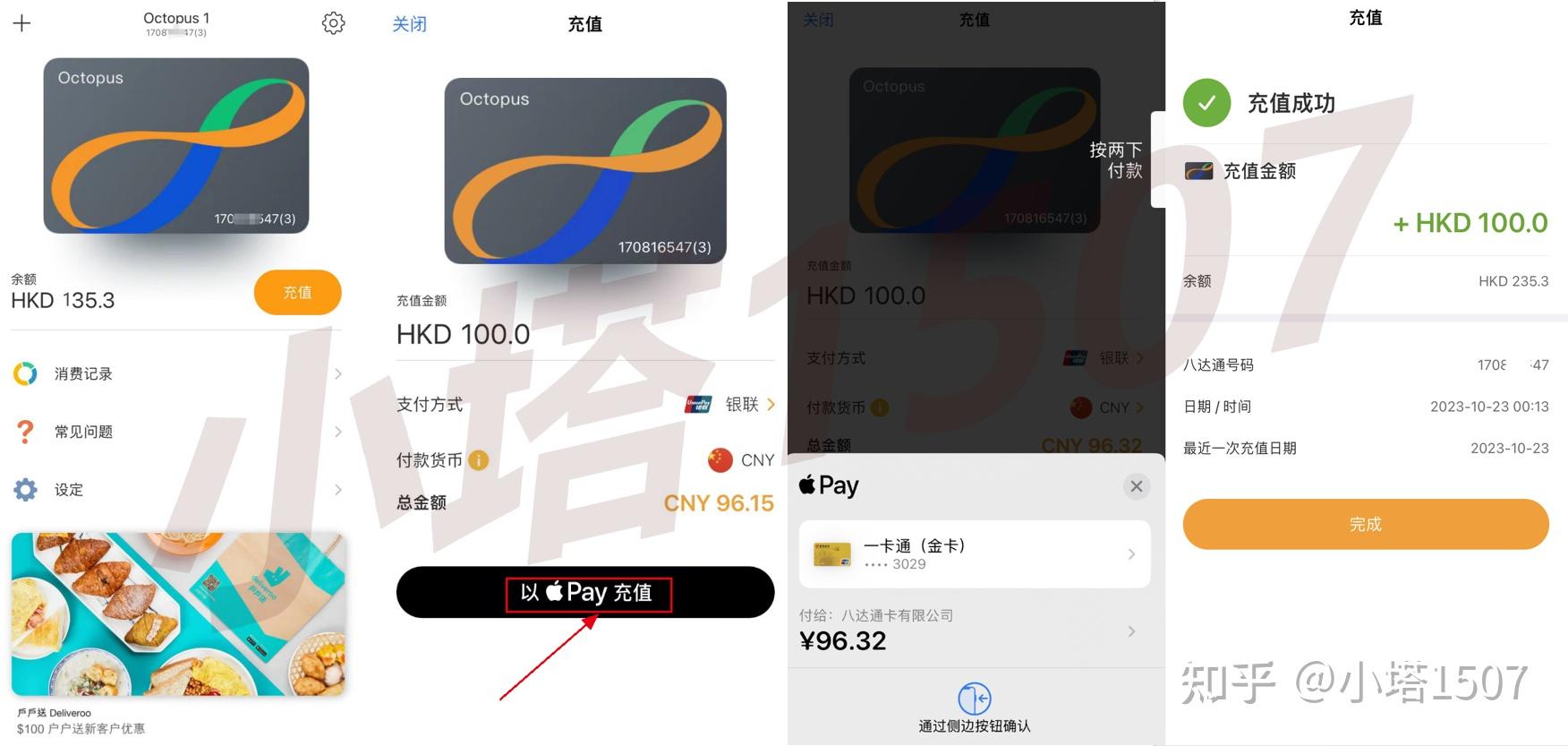 红山通app下载-红山通最新版app下载v4.7.5 官方版-乐游网软件下载