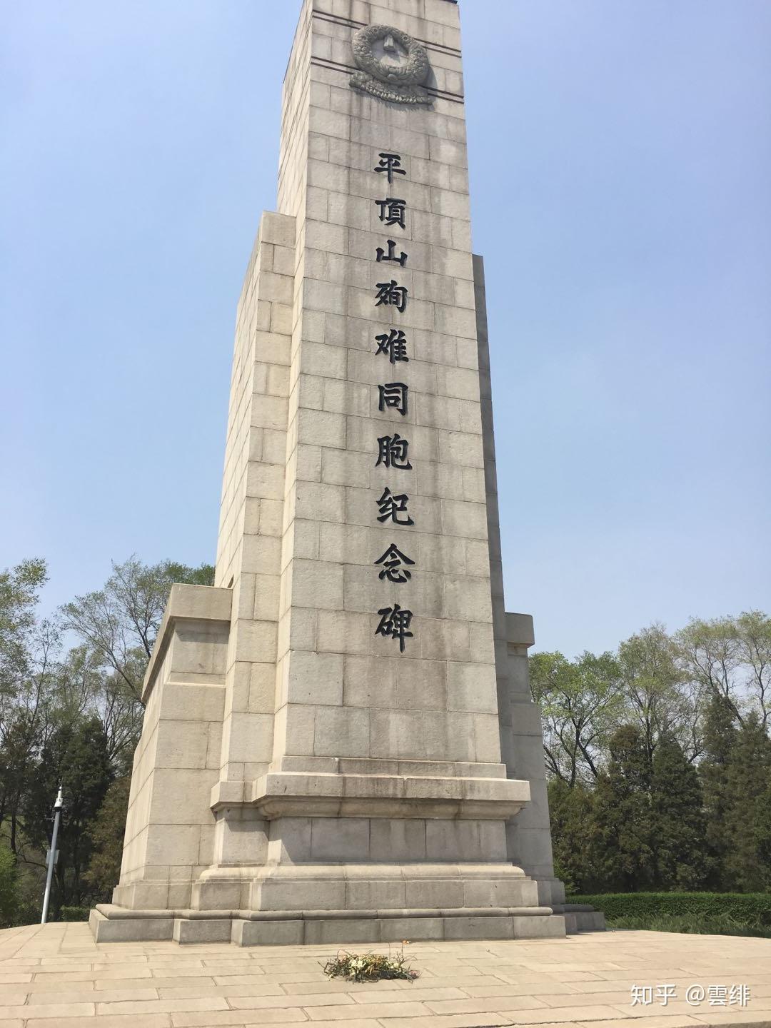 “厂窖惨案”80周年纪念日，社会各界人士自发悼念遇难同胞 - 益阳 - 新湖南