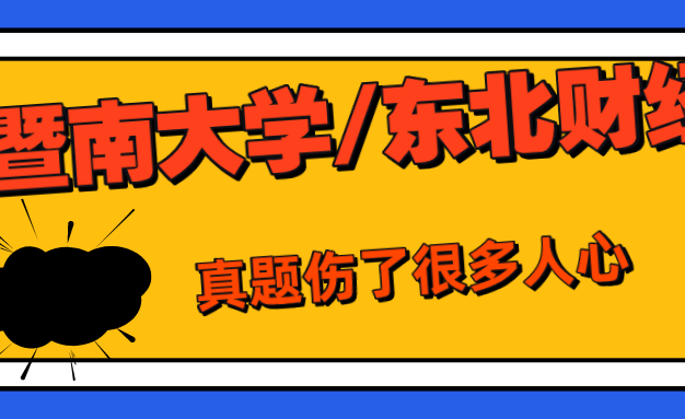 大学招生人数太少怎么办 v2-2c048d807d098251a5706c4622ed0f84.png