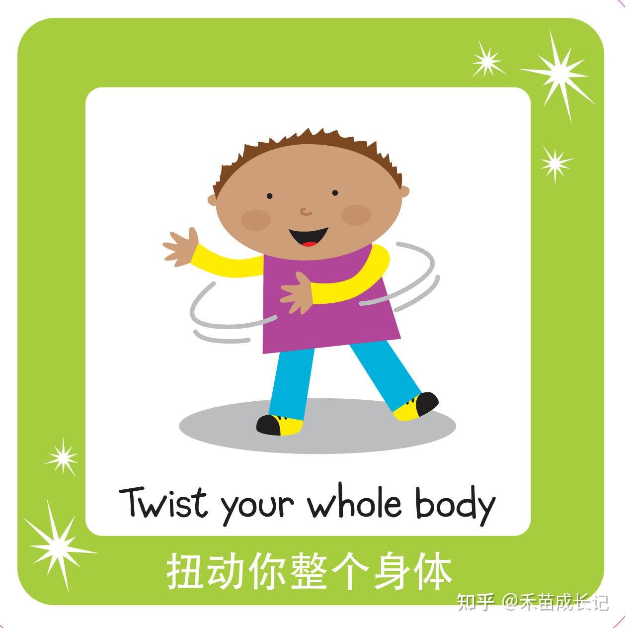 英语启蒙TPR指令词卡 - 知乎