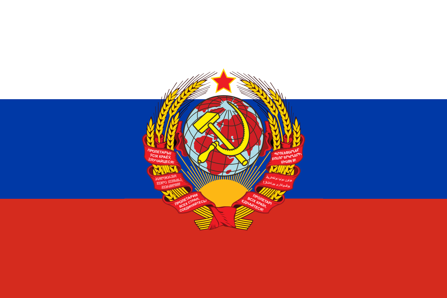 极地,自然资源,悠久历史与苏维埃!