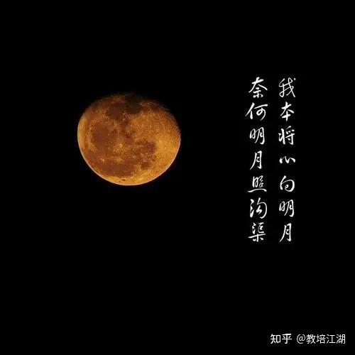 月如钩星如盏图片