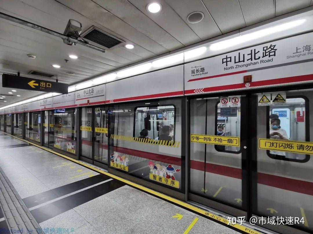 zhongshan rd station17,中山北路站上海地铁1号线,南起莘庄站,北至