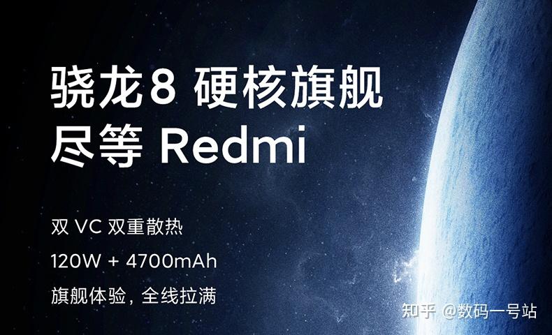 红米k50宇宙曝光除了电竞版还有骁龙870天玑8000等多款机型