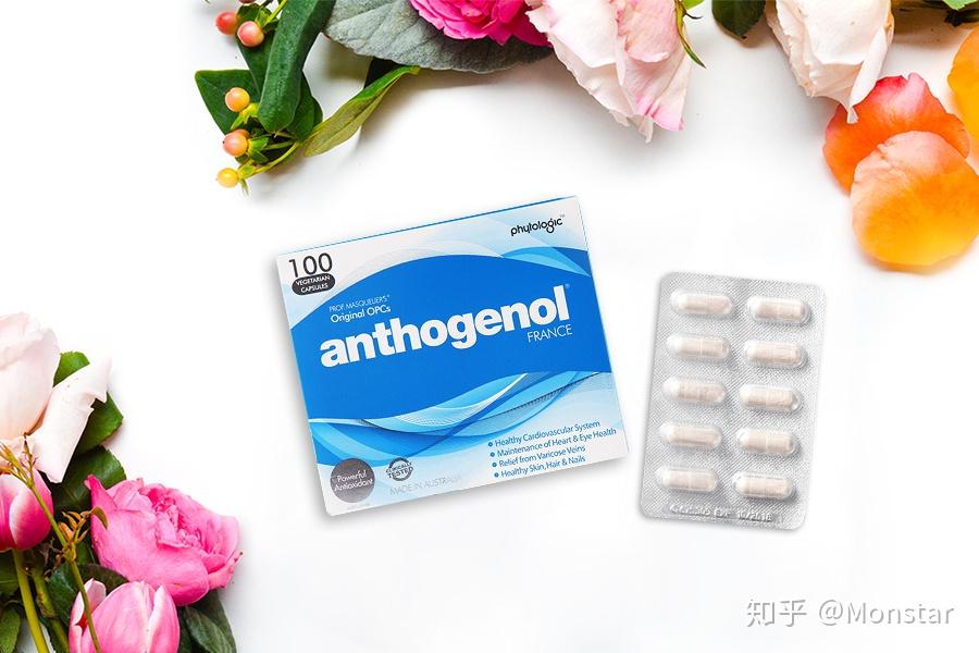 月光宝盒葡萄籽精华胶囊