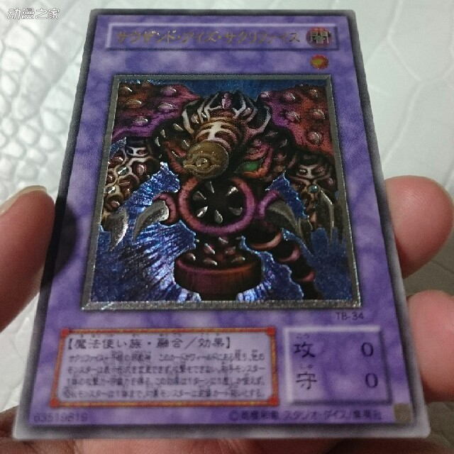 "千眼纳祭魔"当时的文本描述如下:·纳祭魔 千眼的邪教神  只要这张卡