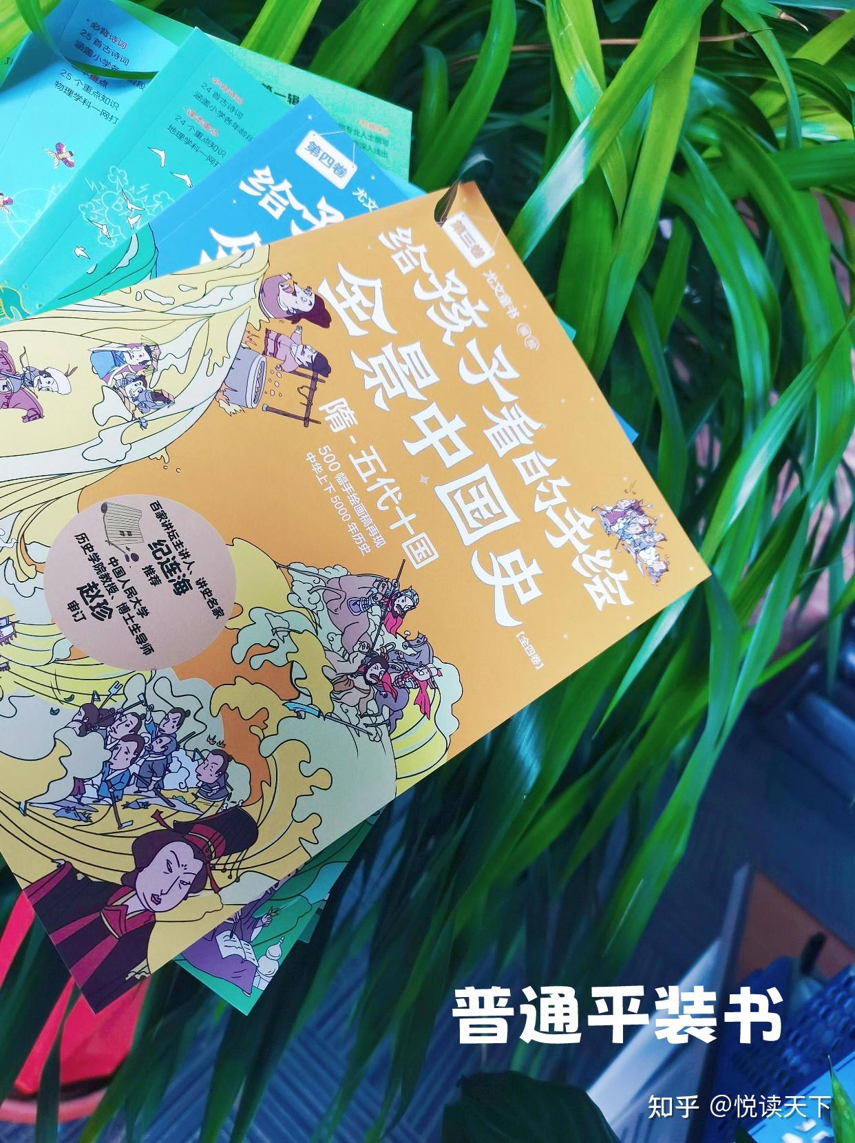 平装书和精装书,新手作者怎么选? - 知乎
