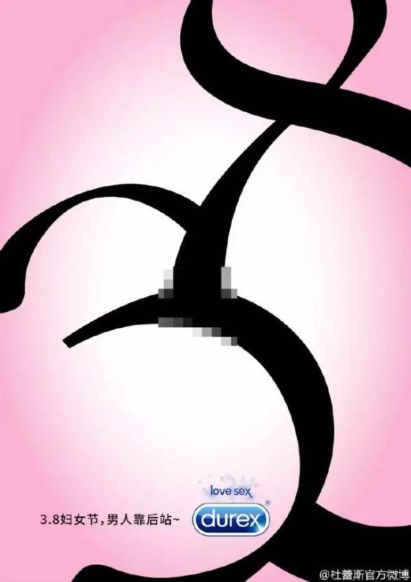 为什么叫三八节 v2-2c1ba3e61c3eafd76b499e8eb5ec00c2_b.jpg