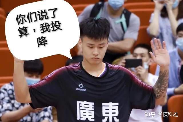 赵睿因穿美国队服才被处罚才落选,网友喊话先处理郭艾伦 - 知乎