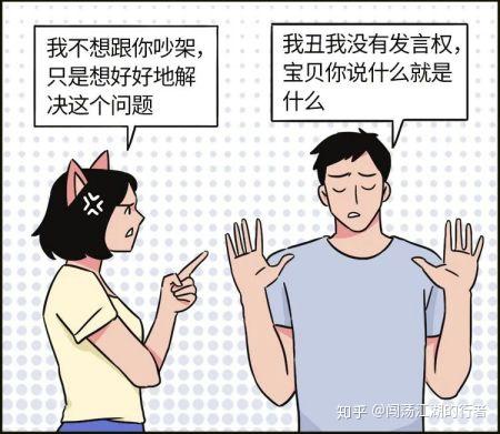 怎么让自己变得更加受欢迎 v2-2c211174cbd616fe7cce679f0350dcfa_r.jpg