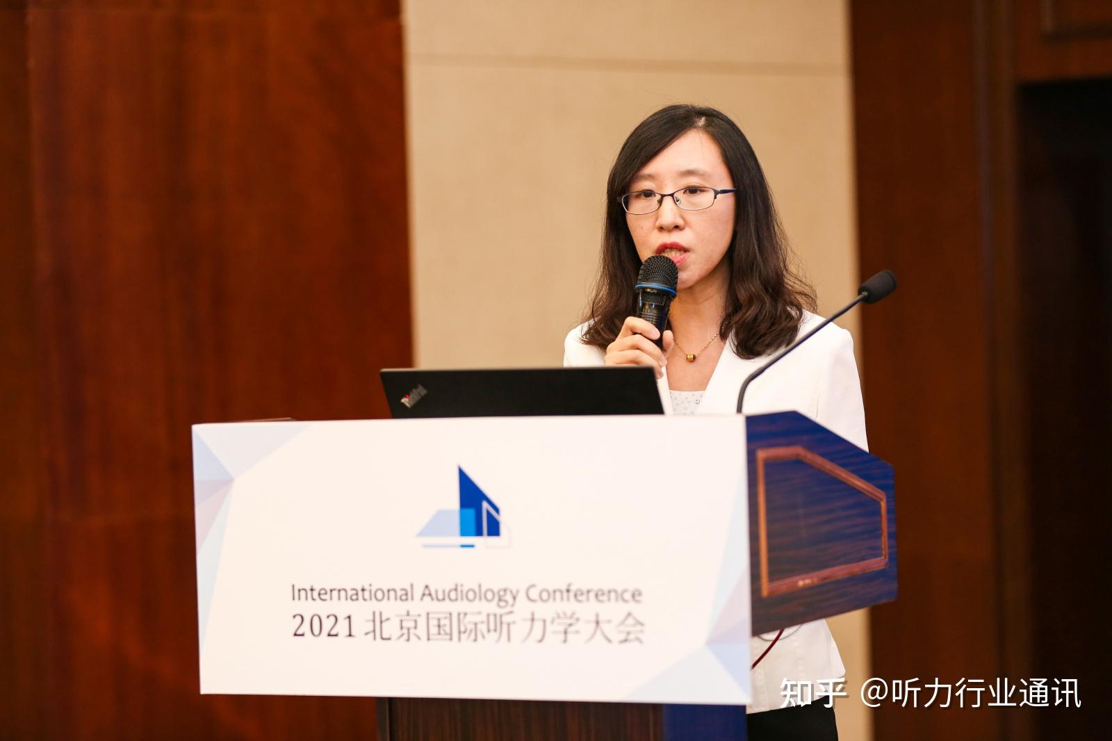 田宏斌博士就远程听力干预发表了意见.