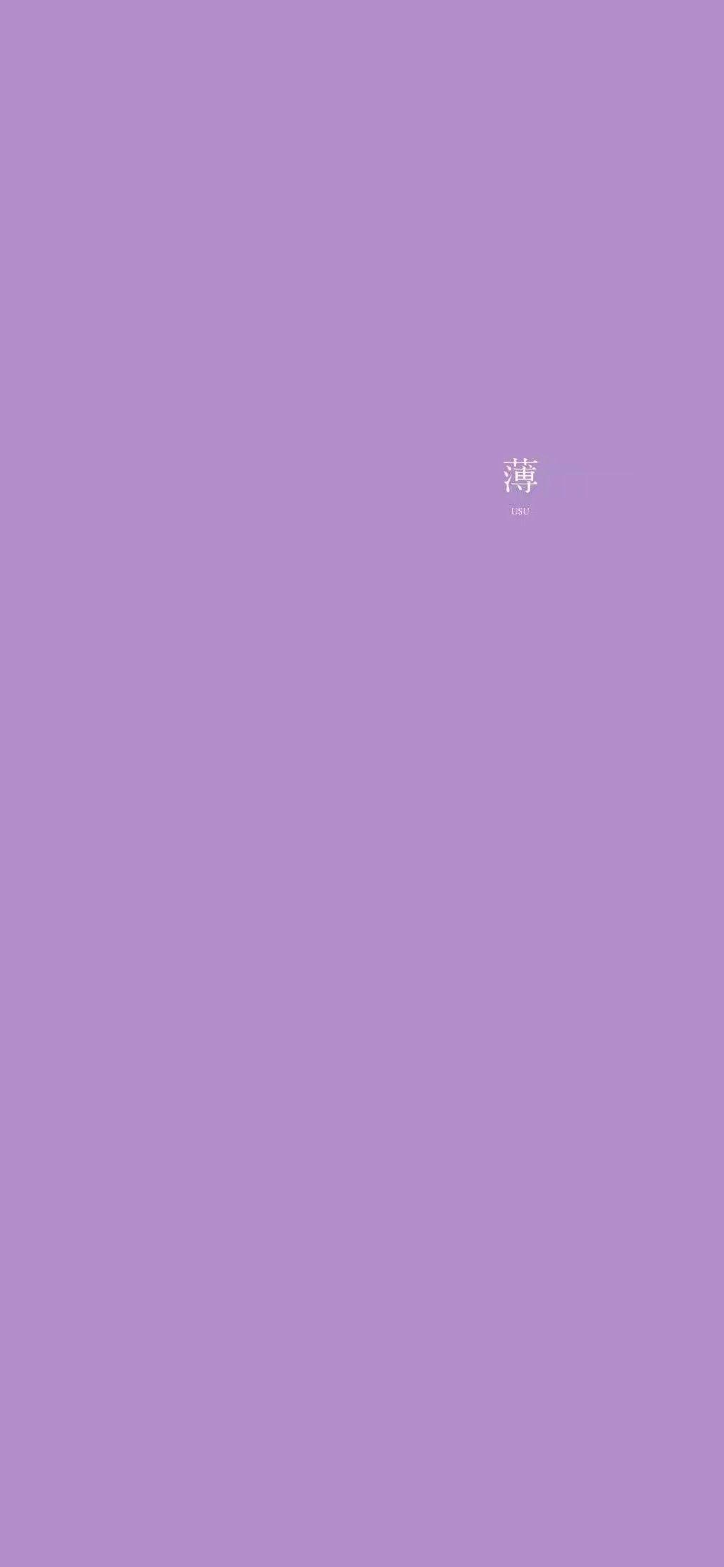 紫色背景纯色摄影图片-紫色背景纯色摄影作品-千库网