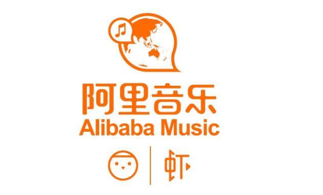 广积粮不筑墙升级基础设施阿里音乐能否为音乐产业正华音