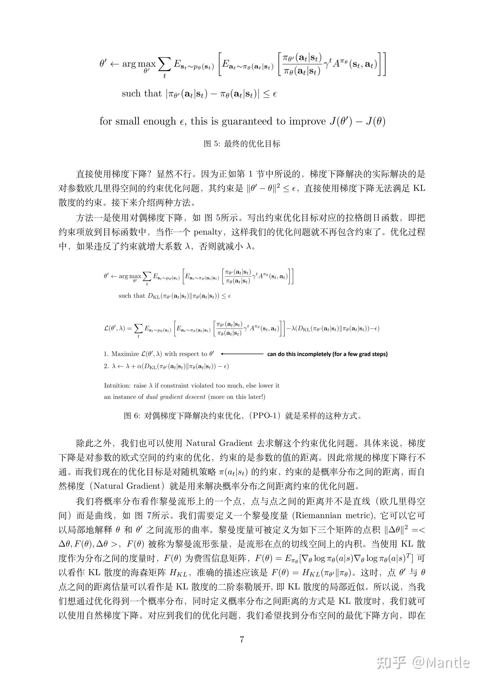Advanced policy gradient trust region methods 