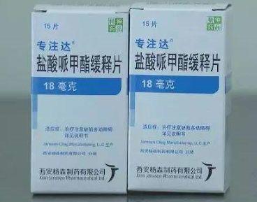 风靡全球的“聪明药”,背后存在与曲马多、止咳水等处方药成瘾同样的风险! - 知乎