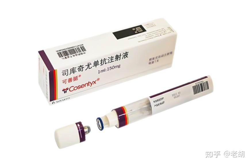 还在纠结要不要使用生物制剂（礼来拓咨/可善挺）？ - 知乎