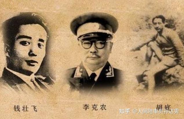 传奇特工钱壮飞:生死时速,极限送情报 - 知乎