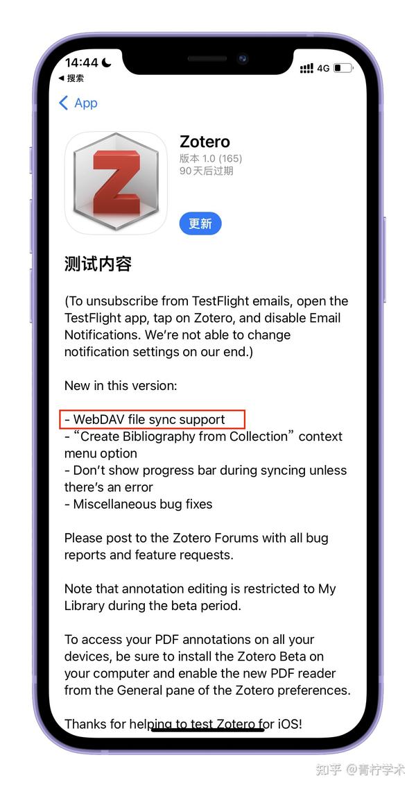  webdav zotero app yyds 