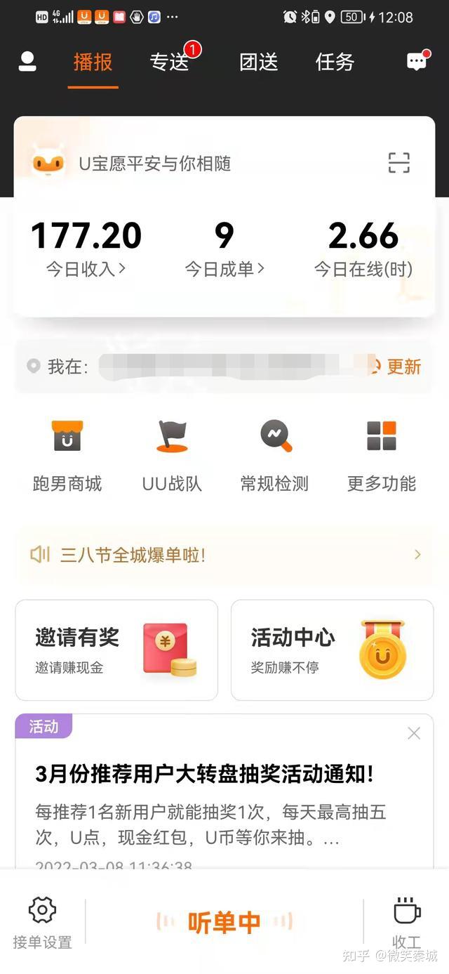 手机怎么一天赚五百(手机一天赚50元办法)