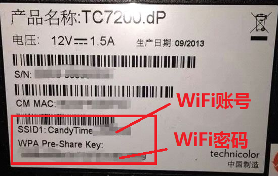 珠江宽频如何设置路由WIFI?