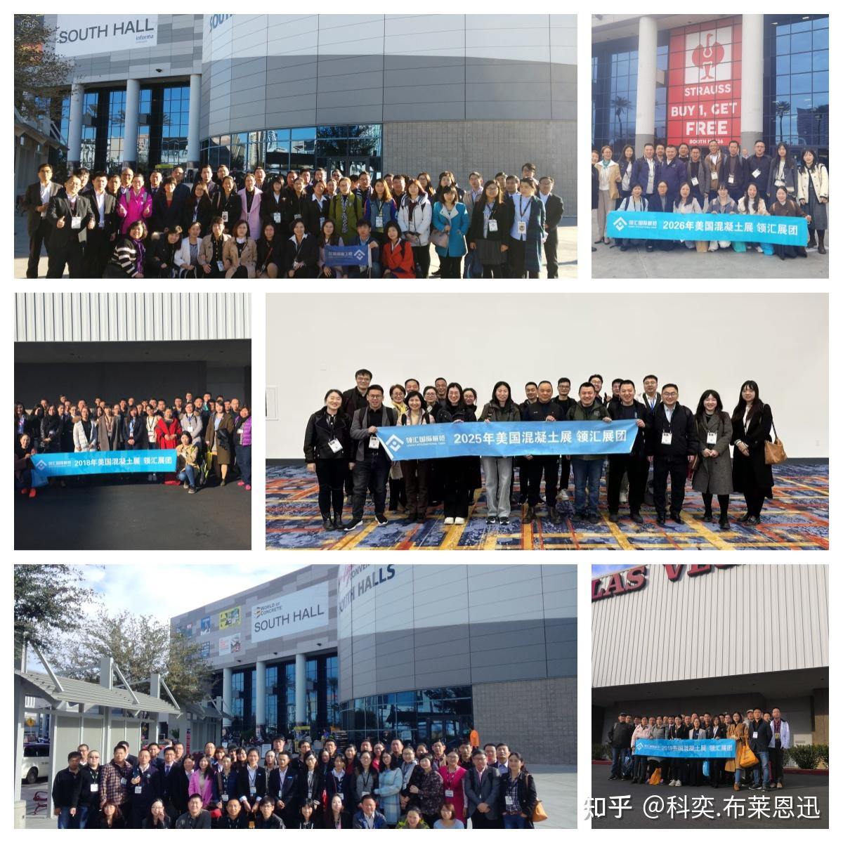 展位告急|2027美国拉斯维加斯混凝土展倒计时,中国砼企出海北美最后的黄金席位!