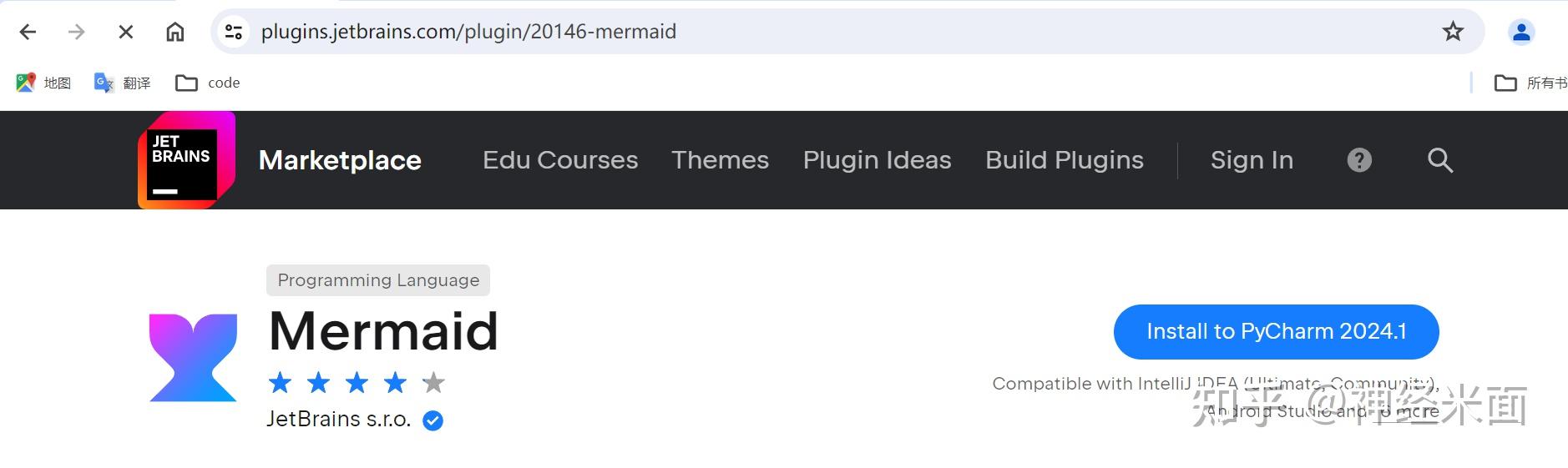 Markdown pycharm mermaid 