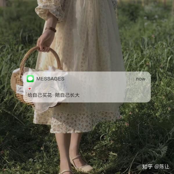 三观很正的爱情文案(三观很正的文案.)