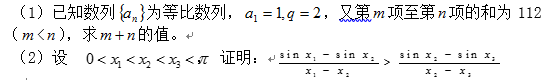 备课教案初中数学模板怎么写_初中数学 备课教案模板_备课教案初中数学模板图片