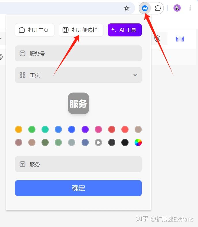 WeTab新版上线，限时免费领取会员 - 知乎