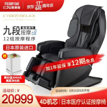 按摩椅怎么选择呢？按摩椅有哪些值得推荐？